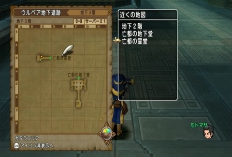 クエスト087-11