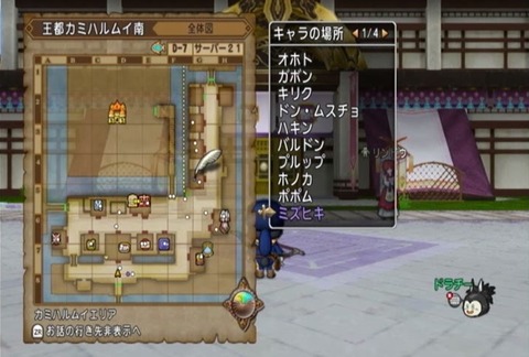 クエスト099-02