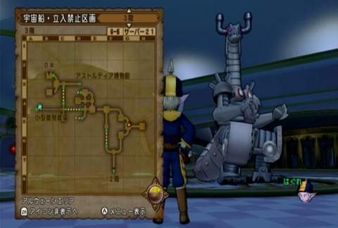 クエスト561-08