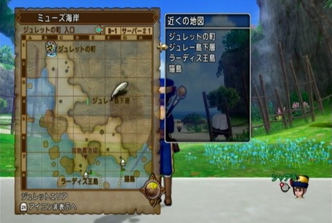 クエスト484-08