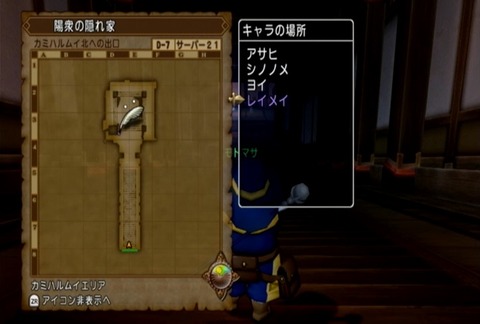 クエスト567-02