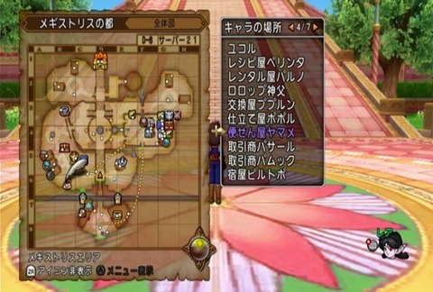 クエスト026-02