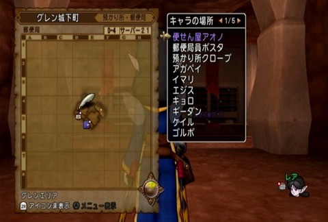 クエスト020-03