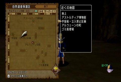 クエスト559-06