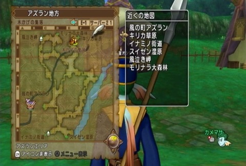 クエスト060-02