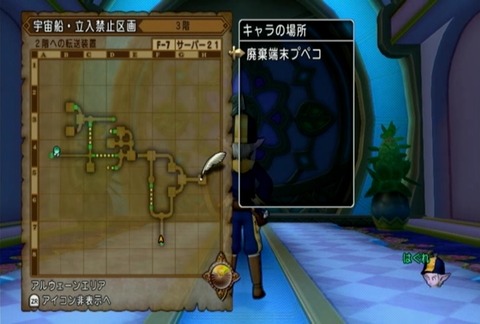 クエスト559-09