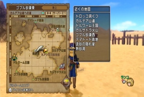 クエスト076-06