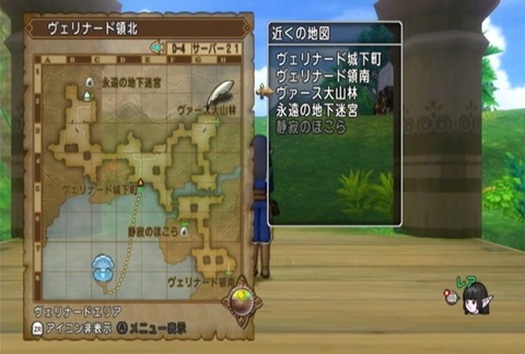クエスト056-02