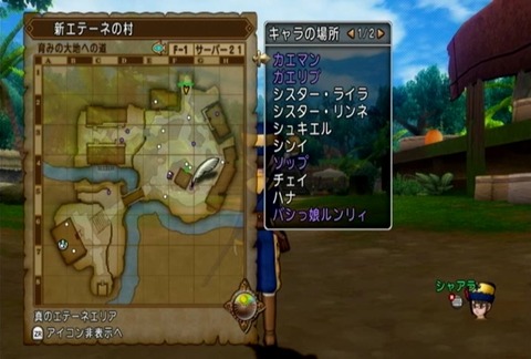 クエスト484-02