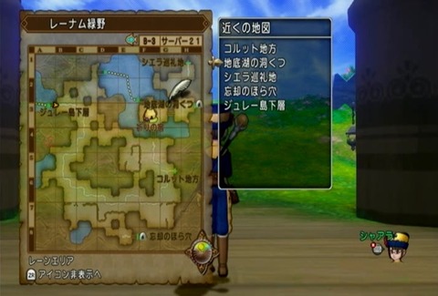 クエスト095-06