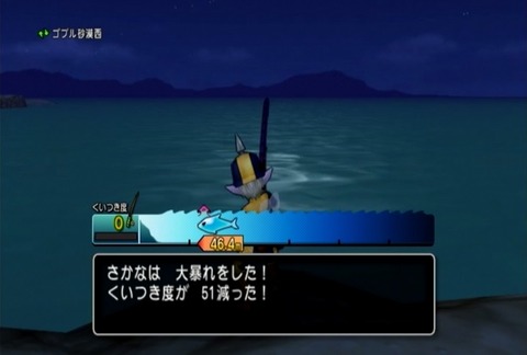 魚図鑑&ナポレオン04