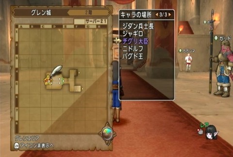 クエスト082-102