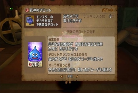 死神