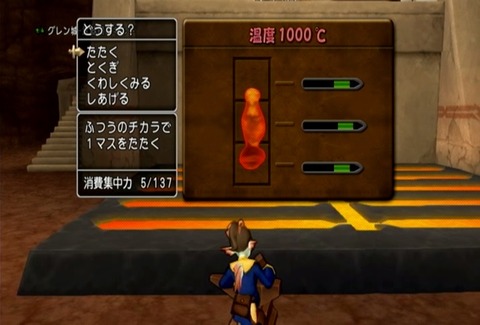 クエスト038-04