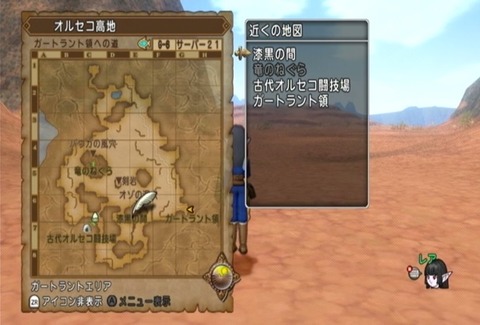 クエスト055-03