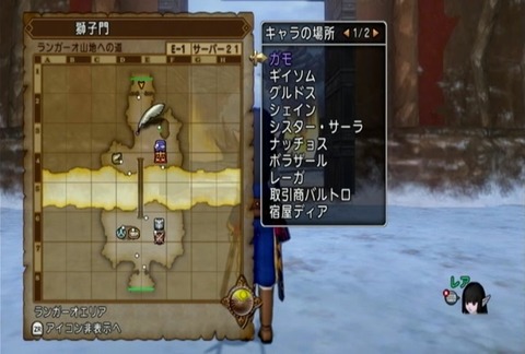 クエスト171-02