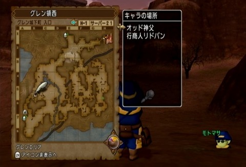 クエスト094-11