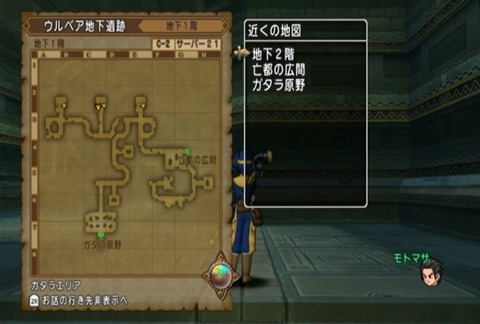 クエスト087-08