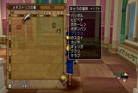 クエスト093-09