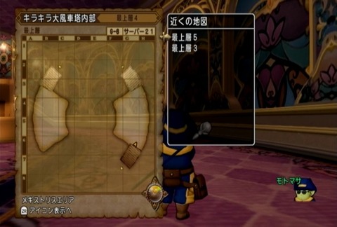 クエスト096-15
