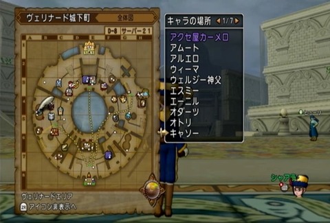 クエスト093-16