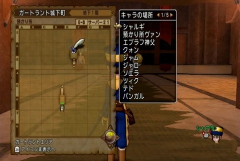 クエスト484-06