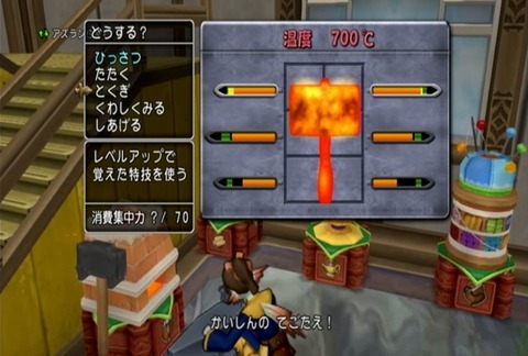 ハンマー05