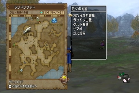 クエスト083-08