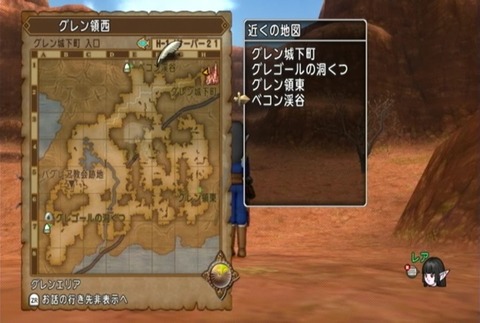 クエスト084-05