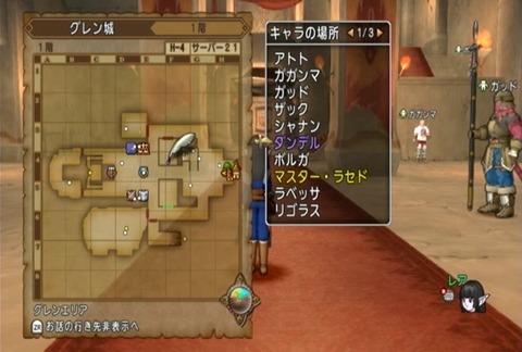 クエスト083-104