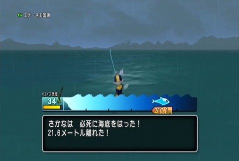 魚図鑑-オオシャコガイ04