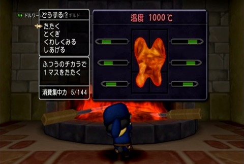 クエスト041-02
