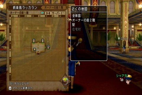 クエスト093-02