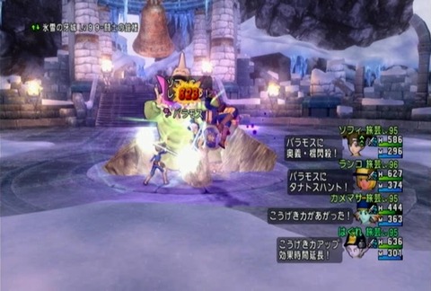 達人クエスト20190317-03