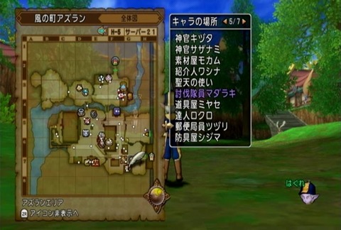 クエスト554-08