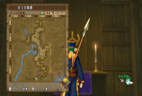 クエスト060-03