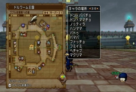 クエスト565-05