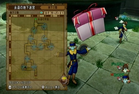 テンの日のイベント2019年5月10日-5