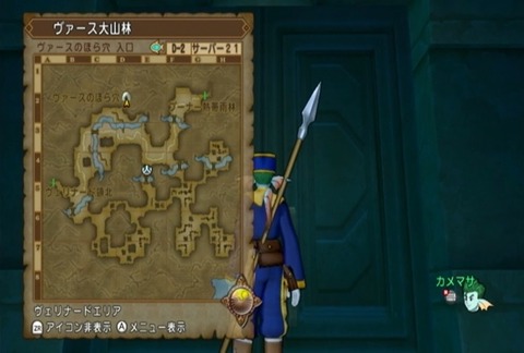 クエスト061-04