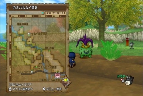 クエスト099-05