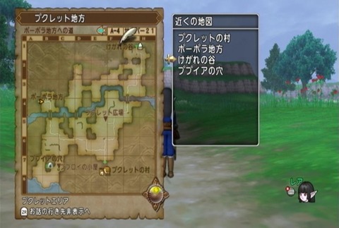 クエスト181-04