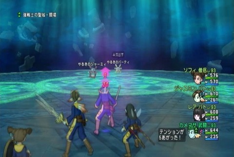 達人クエスト20180114-02