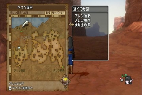 クエスト084-06