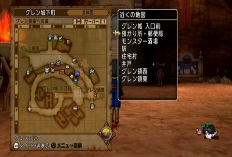 クエスト020-02