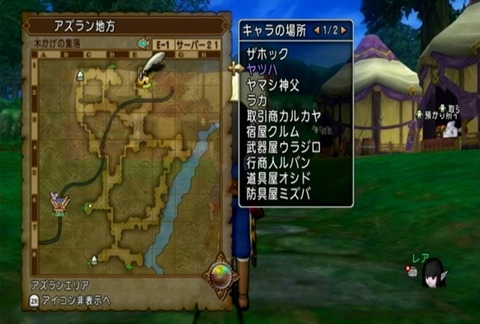 クエスト170-02