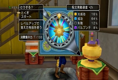 ランプ錬金&初級