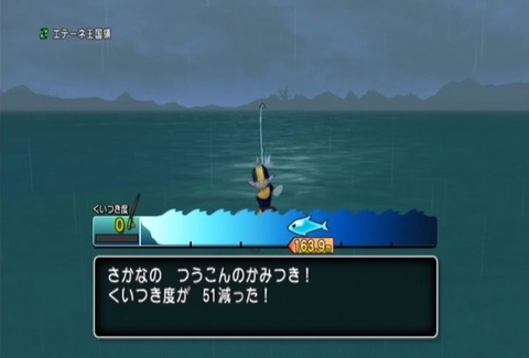 魚図鑑-オオシャコガイ06