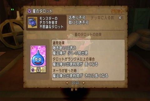 星