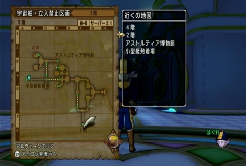 クエスト559-11