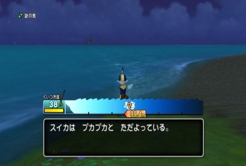 魚図鑑&スイカ05
